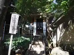 子易神社の建物その他