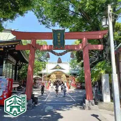 須賀神社の鳥居