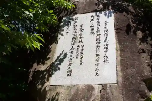 阿賀神社のその他建物