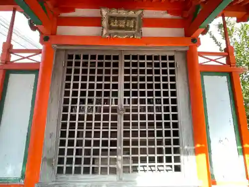 福寿社(滋賀県)