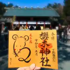 櫻木神社の建物その他