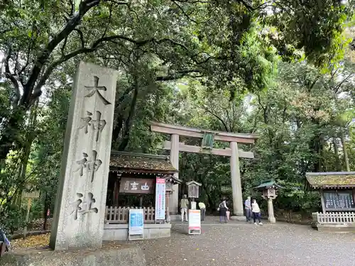 大神神社の鳥居