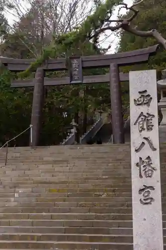 函館八幡宮(北海道)