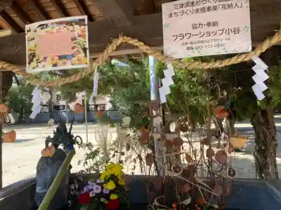 三津厳島神社の手水舎