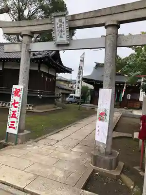 本天沼稲荷神社の鳥居
