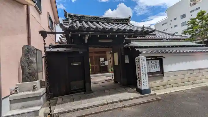 立本寺(京都府)