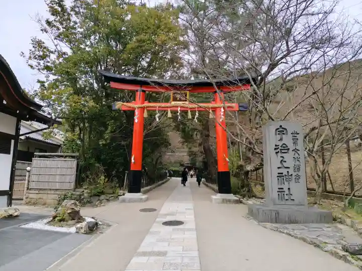 宇治上神社の{uncategorized: "未分類", other: "その他", undefined: "問題あり", building: "その他建物", grave: "お墓", sacred_gate: "鳥居", guardian: "狛犬", statue: "像", buddha: "仏像", history: "歴史", nature: "自然", garden: "庭園", animal: "動物", pagoda: "塔", temizu: "手水舎", mountain_gate: "山門・神門", sanctuary: "本殿・本堂", subordinate: "末社・摂社", art: "芸術", scenery: "景色", jizo: "地蔵", ema: "絵馬", goshuin: "御朱印", omikuji: "おみくじ", items: "授与品その他", amulet: "お守り", goshuincho: "御朱印帳", eats: "食事", festival: "お祭り", votive_dance: "神楽", shichigosan: "七五三参", wedding: "結婚式", experience: "体験その他", initially: "初詣", around: "周辺", anti_infection: "感染症対策"}