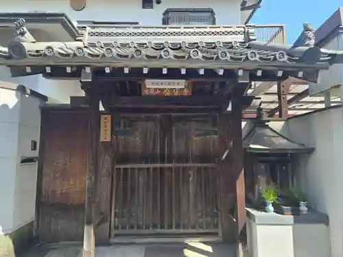 栄松寺(大阪府)
