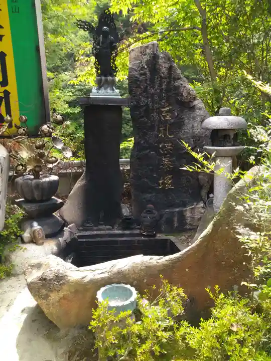 大聖院(広島県)