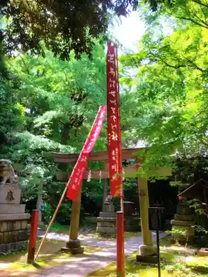 赤坂氷川神社(東京都)