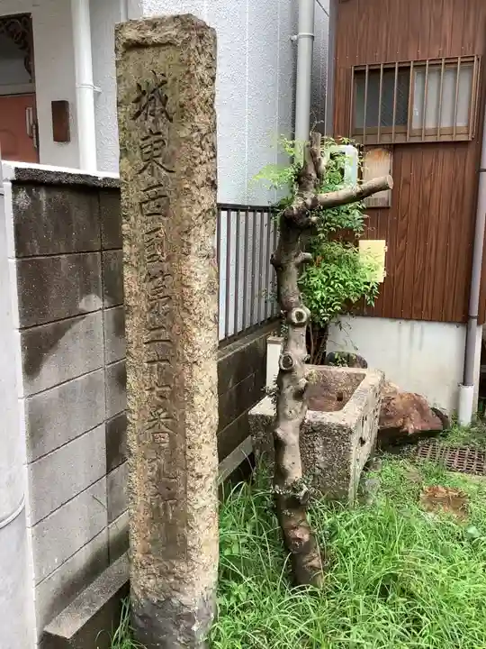 醫王山薬師殿(愛知県)