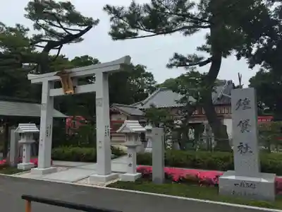 種貸社（住吉大社末社）の鳥居