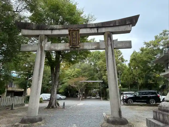 田中神社(京都府)