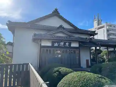 妙立寺(兵庫県)