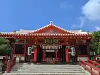 波上宮(沖縄県)