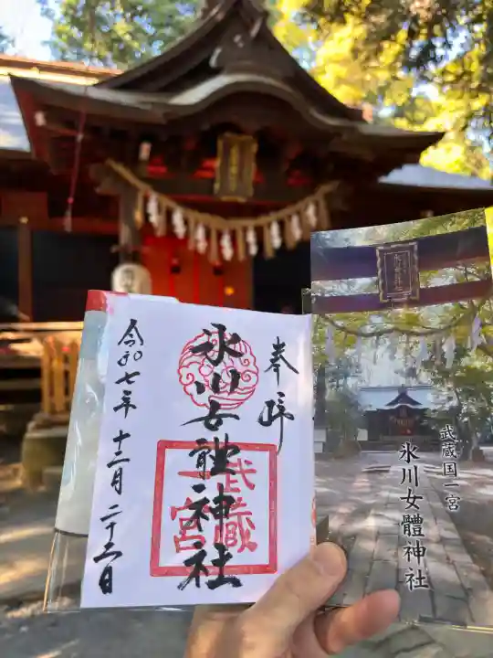 氷川女體神社の{uncategorized: "未分類", other: "その他", undefined: "問題あり", building: "その他建物", grave: "お墓", sacred_gate: "鳥居", guardian: "狛犬", statue: "像", buddha: "仏像", history: "歴史", nature: "自然", garden: "庭園", animal: "動物", pagoda: "塔", temizu: "手水舎", mountain_gate: "山門・神門", sanctuary: "本殿・本堂", subordinate: "末社・摂社", art: "芸術", scenery: "景色", jizo: "地蔵", ema: "絵馬", goshuin: "御朱印", omikuji: "おみくじ", items: "授与品その他", amulet: "お守り", goshuincho: "御朱印帳", eats: "食事", festival: "お祭り", votive_dance: "神楽", shichigosan: "七五三参", wedding: "結婚式", experience: "体験その他", initially: "初詣", around: "周辺", anti_infection: "感染症対策"}