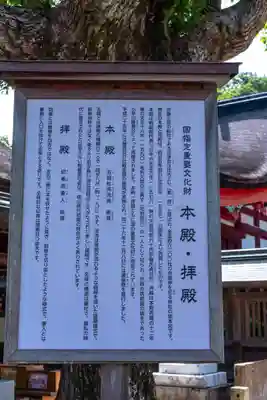 宗像大社(福岡県)