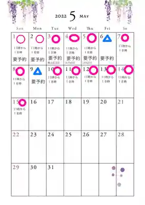 専念寺(大阪府)