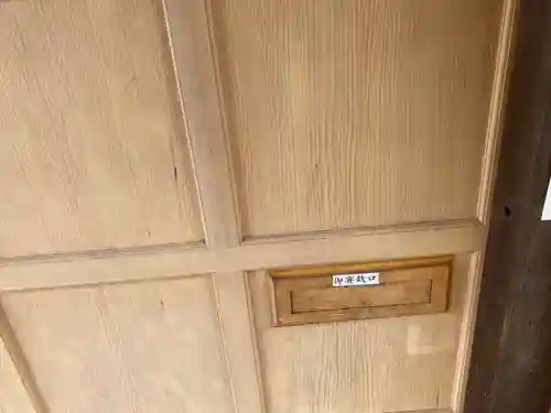 米之宮浅間神社のその他建物