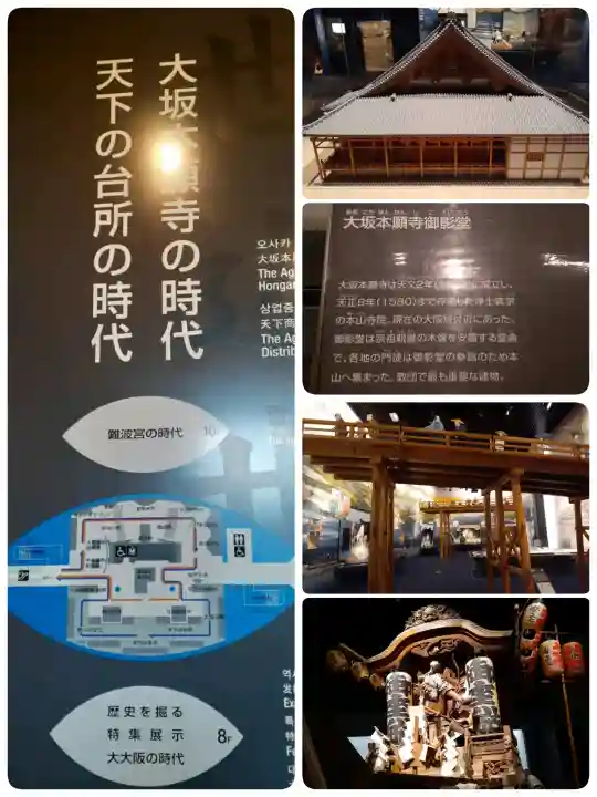 豊國神社(大阪府)