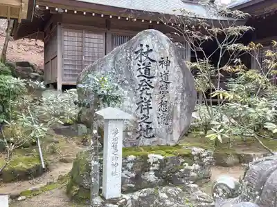 宝満宮竈門神社のその他建物