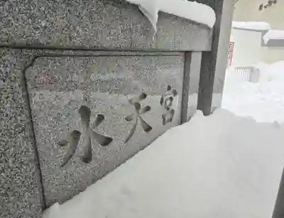 水天宮のその他建物