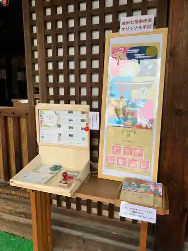 犀川神社のその他建物