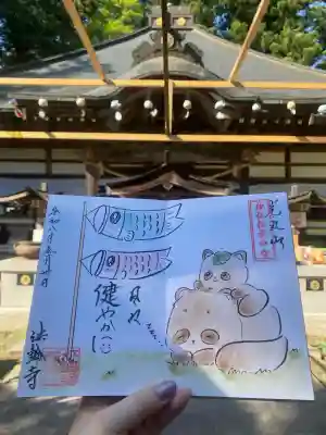 光丸山 法輪寺(栃木県)