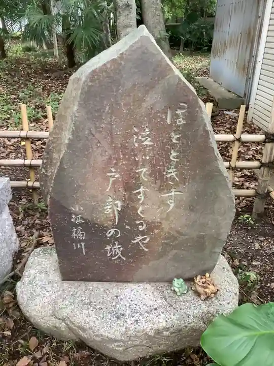 富部神社のその他建物