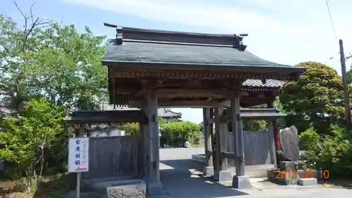 宝勝院の山門・神門