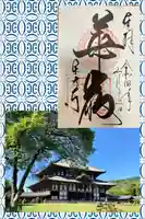 東大寺(奈良県)