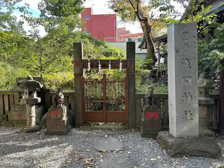 小野照崎神社(東京都)