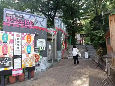 東郷神社(東京都)