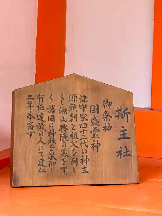 住吉大社(大阪府)