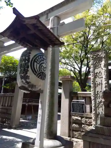 鐵砲洲稲荷神社(東京都)