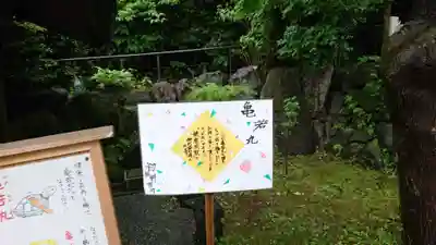 鎌倉宮のその他建物