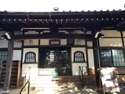 東運寺(東京都)