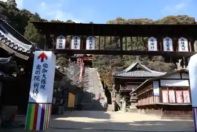 由加山 由加神社本宮(岡山県)
