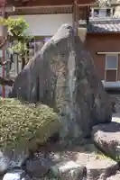 霞渓寺(岐阜県)