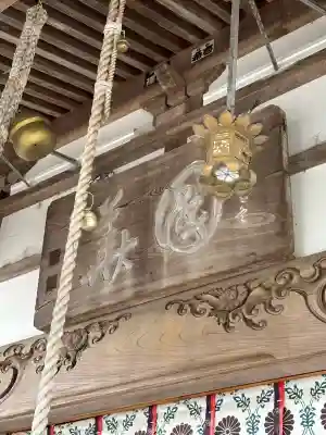 三熊野神社(静岡県)