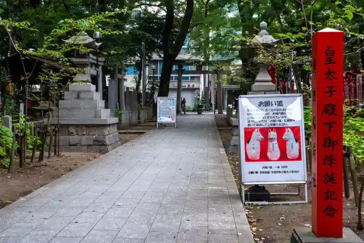 若宮八幡社(愛知県)