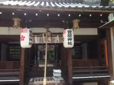 菅原神社の本殿・本堂