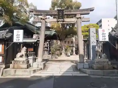 海老江八坂神社(大阪府)