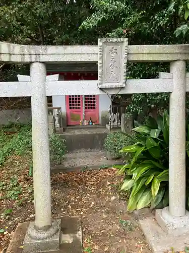 安房口神社(神奈川県)