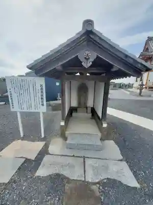 金剛寺(群馬県)