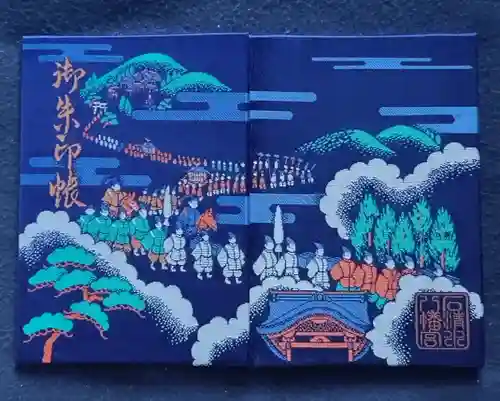 石清水八幡宮(京都府)