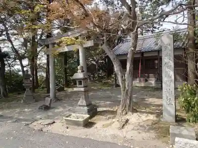 倭恩智神社の鳥居
