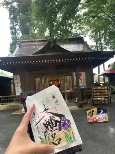 糀谷八幡宮(埼玉県)