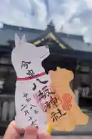 今市瀧尾神社の御朱印