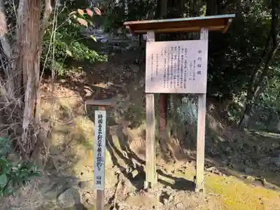 金福寺(京都府)